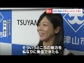 津山市久米地区出身のプロテニスプレーヤー加治遥選手がふるさと大使に　お笑い芸人ウエストランドに続いて就任【岡山】