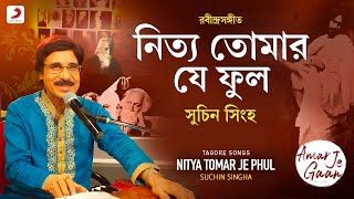 Nitya Tomar Je Phul | Official Music Video | Suchin Singha | Rabindra Sangeet