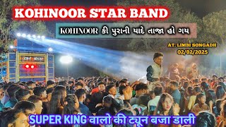 KOHINOOR STAR BAND वालो ने 📍 SUPER KING की TUNE बजा डाली 😱📍 LIMBI ( SONGADH )  2/2/2025