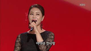 나의 탱고, 김양[가요무대] 20190617