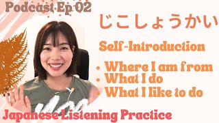 Let me introduce myself! + Learn Useful Expressions for Self-Introductions in Japanese#日本語ポッドキャスト