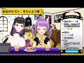 🔴実は🌈🕒の3dモデルも担当してた？ゲスト：もちひよこ 【 vtuber 禰好亭めてお 】