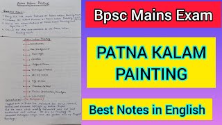 Patna kalam painting bpsc in English #70thbpsc