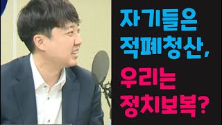 한동훈 법무장관 지명은 문재인, 이재명 공격하려고 그런 건가요?