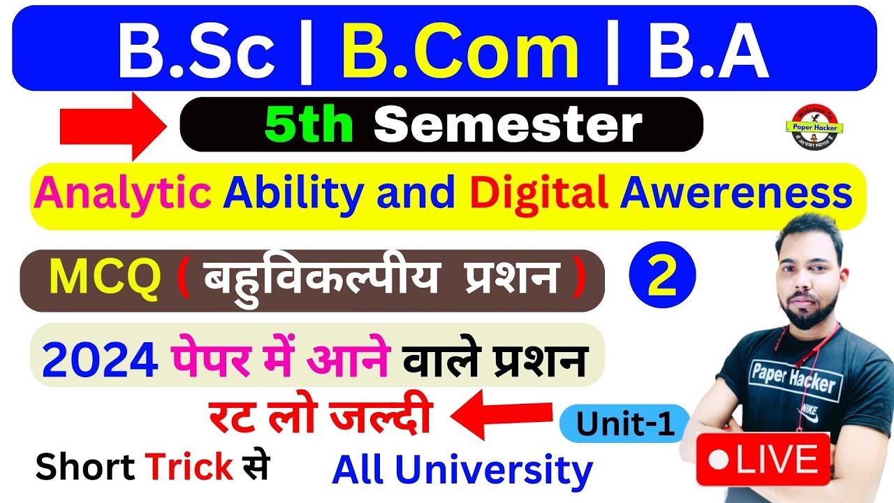 Analytic Ability And Digital Awereness Mcq 2024, Bsc, Bcom ,BA | Ba 5th ...