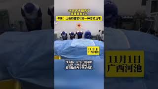 36歲男子腦死亡，捐器官救5人。#真實事件#新聞 #shorts_video