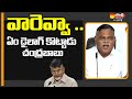 AP Irrigation Minister Ambati Rambabu Satires on Chandrababu | Sakshi TV Live