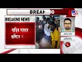 বাড়ির সামনেই দুষ্কৃতীদের গুলিতে ঝাঁঝরা ইটাহারের বিজেপি যুবনেতা মিঠুন ঘোষ bjp leader murder