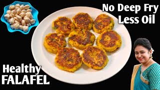 Falafel Recipe - Healthy Falafel With Less Oil - No Fry Falafal Recipe For Weight Loss