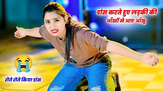 आशिक छोड़ो रोतो तेने चली बलम संग गाड़ी मे | Aashik Chhodo Roto Tene || Ranjeet Gurjar #dance #rasiya