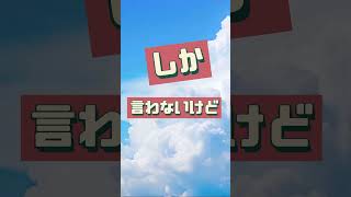 【元郵便窓口局員の日常】喋れなくなっちゃた？ #shorts #郵便局 #日本語の通じない日本人