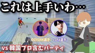 RC・Devineが思わず「マジ上手いな…！」と言ってしまった敵の連携とは【Devine切り抜き】【PUBGモバイル】