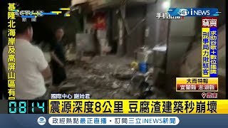 中國雲南5.0地震釀\