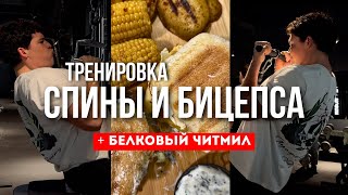 Эта Тренировка Сделает Тебя В РАЗЫ ШИРЕ