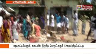 Kumbakonam : Public protested to shut down TASMAC | Polimer News