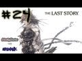 「The Last Story」 - Walkthrough (#24)