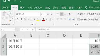 【Excel】【日付の表示設定】Excelの日付の考え方と、表示をそろえる方法【超簡単Excel講座】0030【しゅうのパソコン教室】