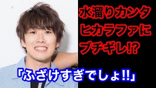 【放送事故？】ヒカルとラファエルがカンタに説教されるシーン【切り抜き】