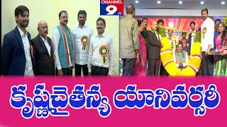 ఘనంగా కృష్ణచైతన్య యానివర్సరీ@Channel9hd