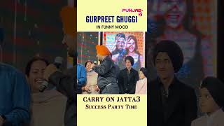 Gurpreet Ghuggi ਨੇ ਸਬ ਨੂੰ ਹਾਸਾ ਹਾਸਾ ਕੇ ਕੀਤਾ ਲੋਟਪੋਟ | Punjab Plus Tv