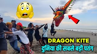 Dragon Kite - World Biggest Kite 🪁