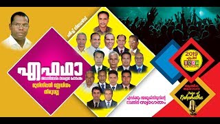 EPHPHATHA 2019 DAY 3 Thiruvalla Stadium | | Manna Television