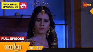 Nethra - Ep 89 | 02 March 2023  | Surya TV Serial | Malayalam Serial