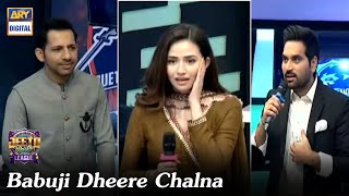 BaBuji Dheere Dheere Chalna - Karachi Lions & Islamabad Dragons | Jeeto Pakistan League