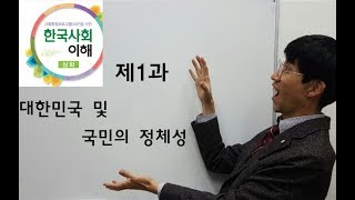 KIIP 5단계'심화' 1과 수업