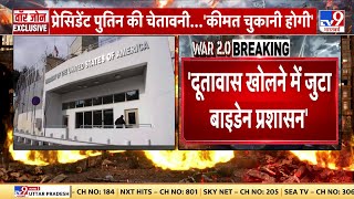 Russia Ukraine: यूक्रेन के पोक्रोव्स्क में भीषण जंग, रूस और यूक्रेनी सैनिकों के बीच गोलीबारी | Putin