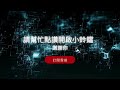 第五人格：昆蟲學者 vs 蠟像師 無腦牽制110秒 identity v アイデンティティv