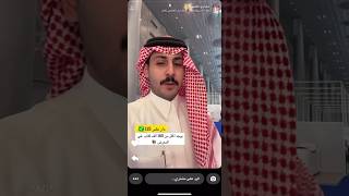 سنابات مشاري العتيبي #السعودية #مشاري #جاكو #فلوق #مشاهير #بثوث