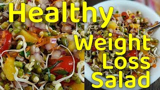 Sprouted Moong Salad - Healthy Low Carb Recipes - Weight Loss Recipes - How to make Sprouts Salad