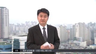 [대구MBC뉴스] 장원용국장의 이슈앤피플 - 최백영 의장