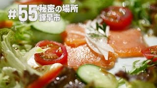 【KTN】長崎フォトリップ #55 秘密の場所 諫早市