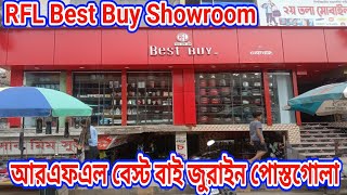 আরএফএল বেস্ট বাই জুরাইন পোস্তগোলা || All Collection at RFL Best Buy Jurain Postogola || #Bestbuy