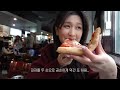 🇺🇸 혼자 뉴욕 여행 .•🗽 별 거 있나 그냥 먹고 걷고 또 먹는 거지 new york vlog 🍕