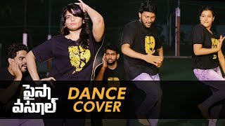 Paisa Vasool Title Song Dance Cover by Students | Nandamuri Balakrishna | Puri Jagannadh| Shriya