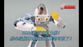 孩之宝。变形金刚。电影工作室。SS86。核心级。斯派克。Hasbro.Transformers.Studio Series.86.Core Class.Spike Witwicky.