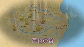 品川歴史探訪 品川の農業 ～姿を消した農業と品川蕪の復活～