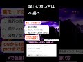 スマスロキン肉マン　㊙️裏モードの狙い方 スマスロ　 キン肉マン ハイエナ 期待値 狙い目