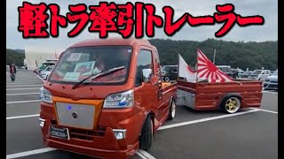 【軽トラ カスタム】ドンちゃんの牽引トレーラーが仕様変更してました ハイゼットジャンボ Japanese Kei truck DAIHATSU HIJET JUMBO