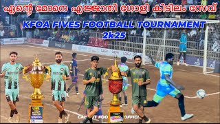 എന്റെ മോനെ എജ്ജാതി ഗോളി കിടിലം സേവ് KOZHIKODE FIVES FOOTBALL TOURNAMENT KFOA FIVES FOOTBALL