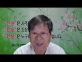 도선철학관 12운성 운명 의 씨앗