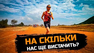 Будні у Кенії.Водоспад та початок тренувань