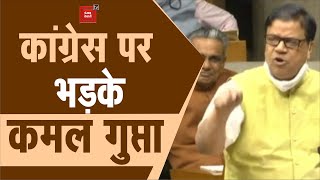 विधानसभा में गरजे BJP MLA Kamal Gupta, Congress को सुनाई लोमड़ी की कहानी