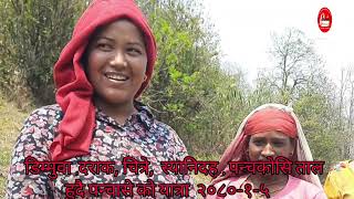 पोखरा देखि पन्चासे सम्म को यात्रा | Pokhara To Panchase