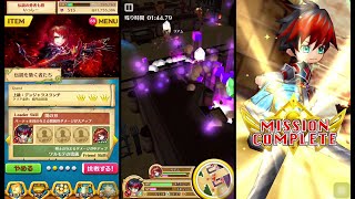 [白猫プロジェクト] 絶級：リアムイベント「伝説を築く者たち」（剣士のみ/覚醒主人公）