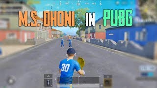 M.S. Dhoni playing Gully Cricket in PUBG Mobile.