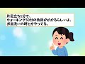 【有益スレ】アラフォーから人生激変！中年太りに効果抜群だったダイエット方法ww【がるちゃんまとめ】